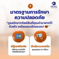 Getting to know Cash Express 8